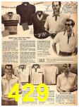 1955 Sears Spring Summer Catalog, Page 429