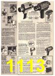 1975 Sears Spring Summer Catalog, Page 1113
