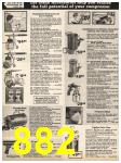 1977 Sears Spring Summer Catalog, Page 882