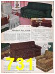 1957 Sears Spring Summer Catalog, Page 731