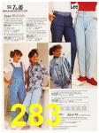 1987 Sears Spring Summer Catalog, Page 283