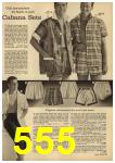 1961 Sears Spring Summer Catalog, Page 555