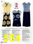 2001 JCPenney Spring Summer Catalog, Page 554