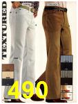 1981 Sears Spring Summer Catalog, Page 490
