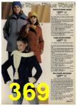 1980 Sears Fall Winter Catalog, Page 369