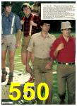 1980 Sears Spring Summer Catalog, Page 550
