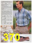 1991 Sears Spring Summer Catalog, Page 370