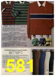 1980 Sears Fall Winter Catalog, Page 581