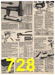 1980 Sears Spring Summer Catalog, Page 728