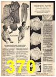 1971 Sears Spring Summer Catalog, Page 370