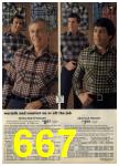 1979 Sears Fall Winter Catalog, Page 667