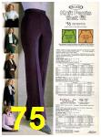 1982 Sears Fall Winter Catalog, Page 75