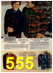 1972 Sears Fall Winter Catalog, Page 555