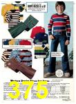 1974 Sears Fall Winter Catalog, Page 375