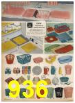 1959 Sears Spring Summer Catalog, Page 936