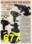 1984 Sears Spring Summer Catalog, Page 677