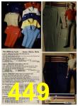 1979 Sears Spring Summer Catalog, Page 449