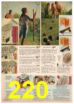 1969 Sears Summer Catalog, Page 220