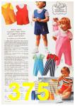 1972 Sears Spring Summer Catalog, Page 375