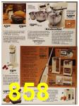 1987 Sears Spring Summer Catalog, Page 858