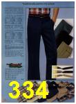 1984 Sears Spring Summer Catalog, Page 334
