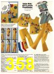 1977 Sears Spring Summer Catalog, Page 358