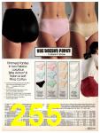 1981 Sears Spring Summer Catalog, Page 255