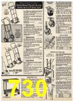1978 Sears Spring Summer Catalog, Page 730