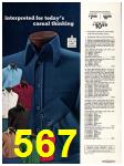 1974 Sears Fall Winter Catalog, Page 567