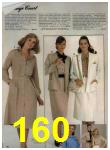 1984 Sears Spring Summer Catalog, Page 160