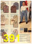 1958 Sears Spring Summer Catalog, Page 391