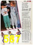 1988 Sears Fall Winter Catalog, Page 587