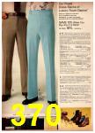 1980 JCPenney Spring Summer Catalog, Page 370
