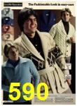 1977 Sears Fall Winter Catalog, Page 590