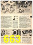 1949 Sears Spring Summer Catalog, Page 663