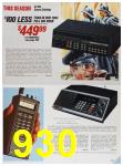 1985 Sears Spring Summer Catalog, Page 930