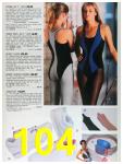1992 Sears Summer Catalog, Page 104