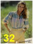 1984 Sears Spring Summer Catalog, Page 32
