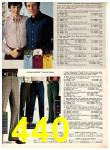 1973 Sears Fall Winter Catalog, Page 440