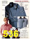 1981 Sears Spring Summer Catalog, Page 536