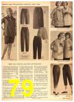 1958 Sears Spring Summer Catalog, Page 79