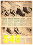 1951 Sears Fall Winter Catalog, Page 540