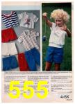 1986 JCPenney Spring Summer Catalog, Page 555