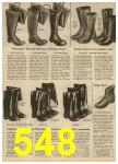 1959 Sears Spring Summer Catalog, Page 548