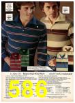 1977 Sears Fall Winter Catalog, Page 586