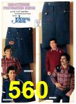 1977 Sears Fall Winter Catalog, Page 560