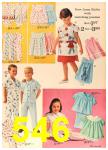 1964 Sears Spring Summer Catalog, Page 546