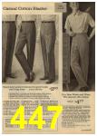 1961 Sears Spring Summer Catalog, Page 447