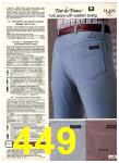 1983 Sears Spring Summer Catalog, Page 449