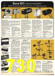 1977 Sears Spring Summer Catalog, Page 730